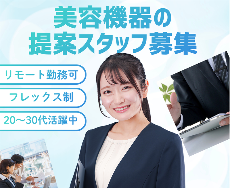 株式会社エイムワンの求人・転職情報