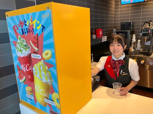 マクドナルド 岩見沢大和タウンプラザ店の求人情報