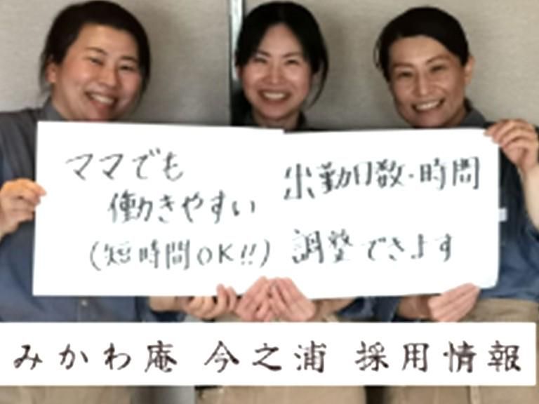 天竜そばニュー藤屋 渡瀬店のアルバイト・バイト求人情報-02