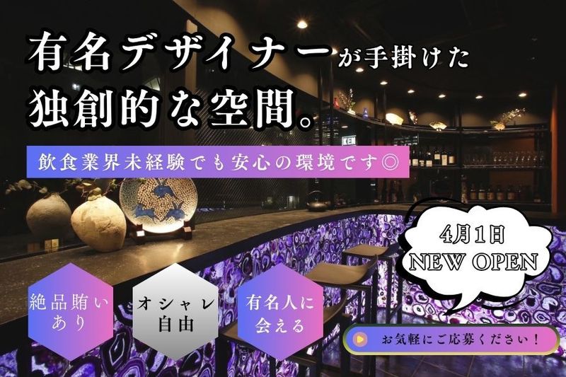 株式会社JohnPainのアルバイト・バイト求人情報-06