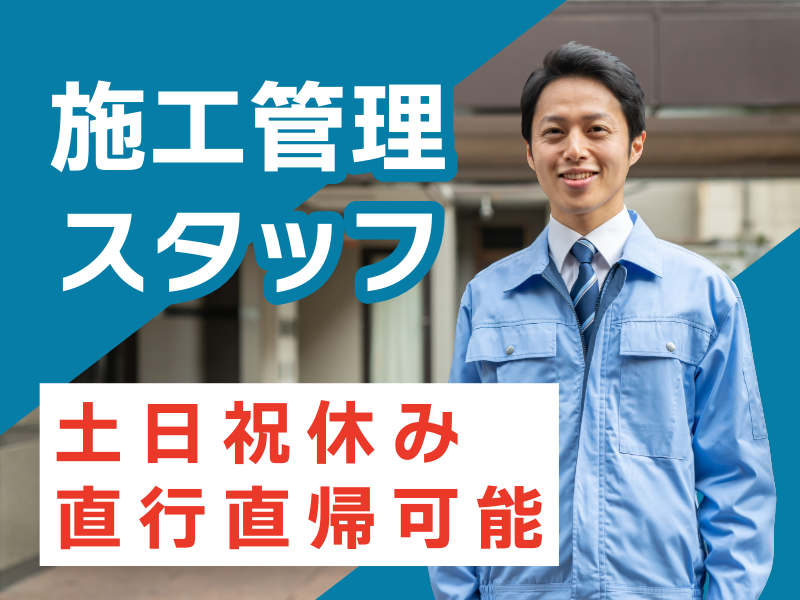 株式会社ハンズキャリアの求人・転職情報
