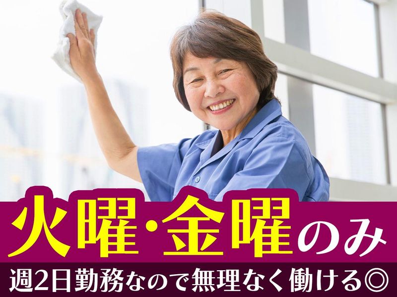 久米川支店のアルバイト・バイト求人情報-03