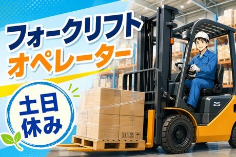 コツヨシ株式会社