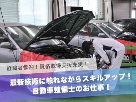 日産プリンス熊本販売株式会社の求人・転職情報