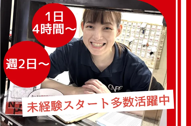 Luz 福岡天神のアルバイト・バイト求人情報-02