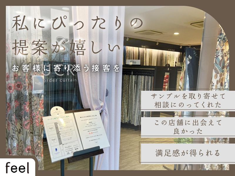 株式会社クレスのアルバイト・バイト求人情報-02