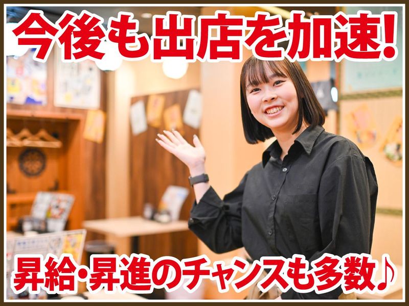 株式会社ＦｒａｎＫの求人・転職情報
