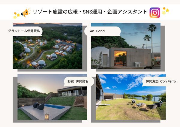シイエスピーク株式会社の求人・転職情報