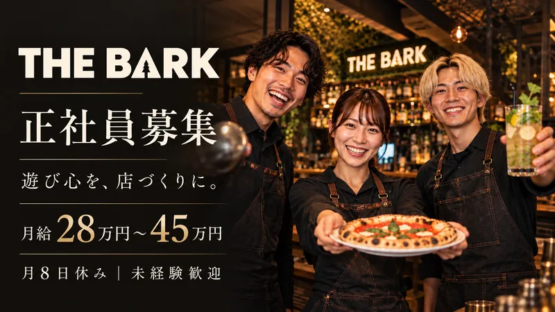 株式会社リジョイスの求人・転職情報