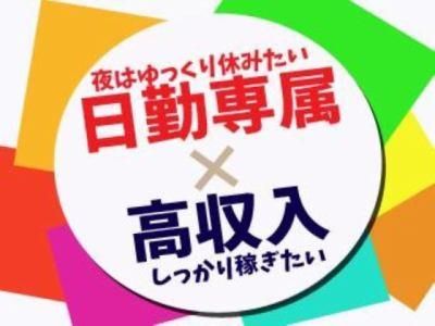 株式会社トラストワーク浜松のアルバイト・バイト求人情報-39