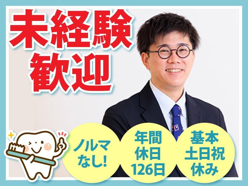 株式会社リンクの求人・転職情報
