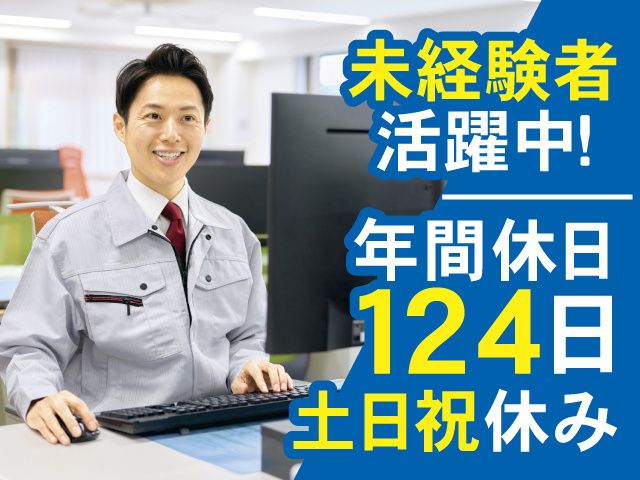 株式会社 アーチ