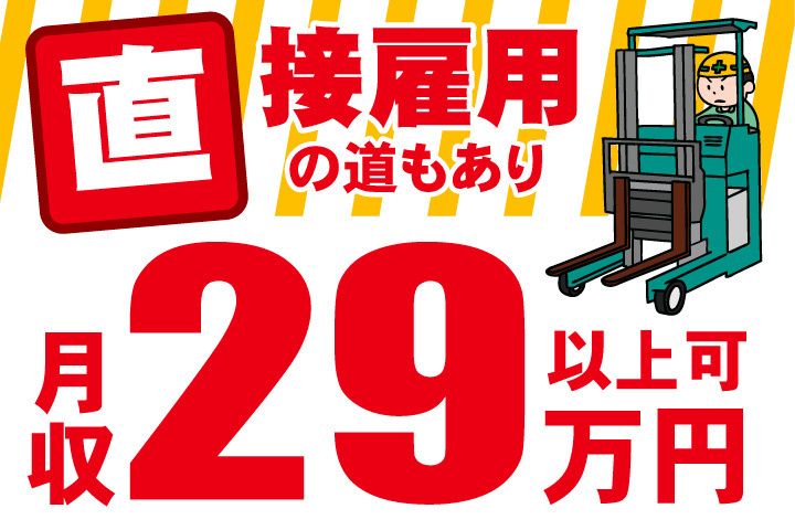 UTエージェント株式会社 北日本CS