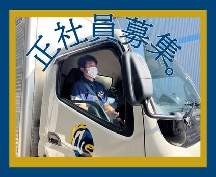 ワタキューセイモア株式会社の求人・転職情報