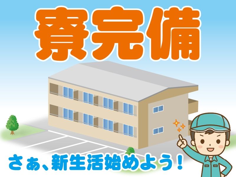 株式会社アットワークコミュニケーションのアルバイト・バイト求人情報-02