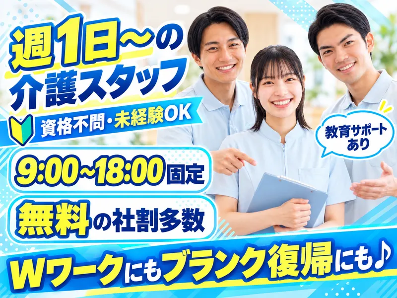 株式会社ライフリンクスのアルバイト・バイト求人情報