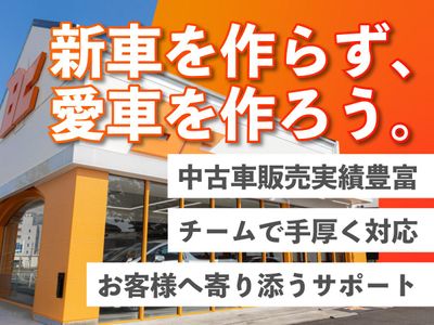 熊本県 熊本市 北区 楡木の洗車 配送の求人 | Indeed (インディード)