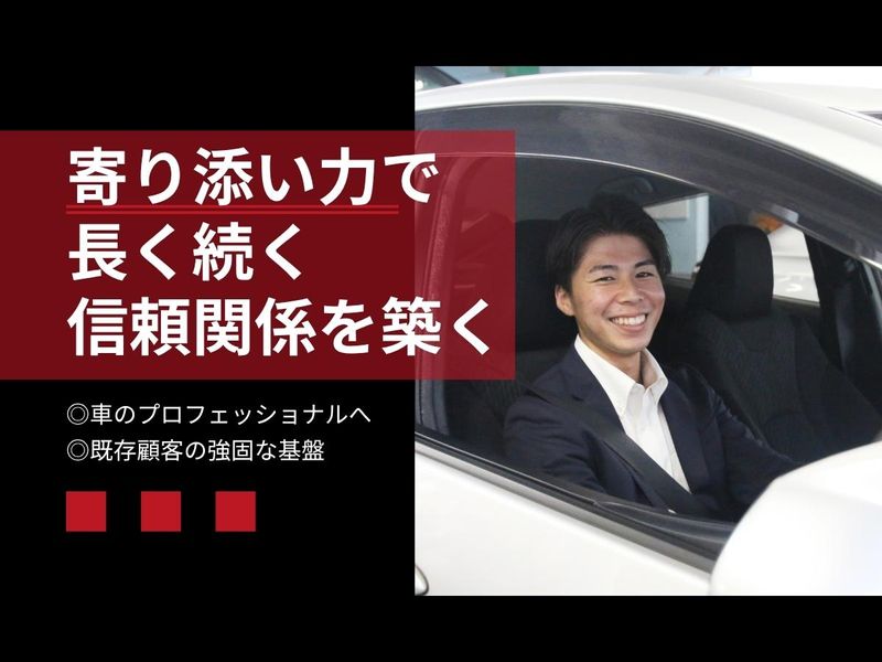 協和自動車株式会社のアルバイト・バイト求人情報-02
