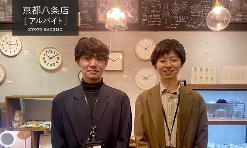 a.depeche 京都八条店/株式会社エーディックスのアルバイト・バイト求人情報-01