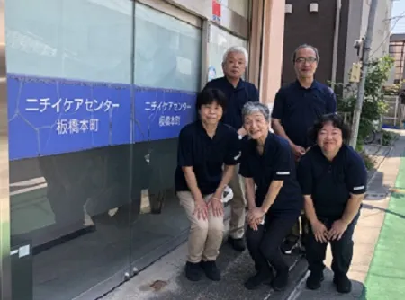 株式会社ニチイ学館の求人・転職情報