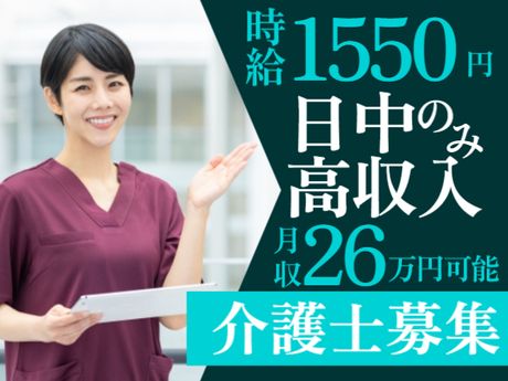 株式会社エタンセルの派遣求人情報