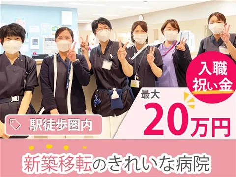 医療法人社団千葉光徳会の求人・転職情報