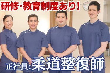 有限会社KARADAカンパニーの求人・転職情報