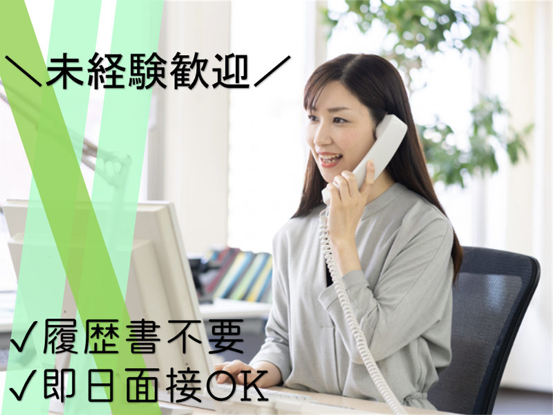 株式会社メディアサービス　田町のアルバイト・バイト求人情報-17