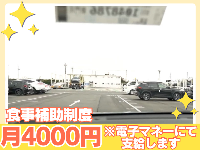 株式会社朝日サービスのアルバイト・バイト求人情報-02
