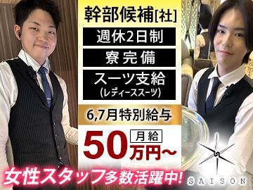 株式会社PCコンサルティングの求人・転職情報