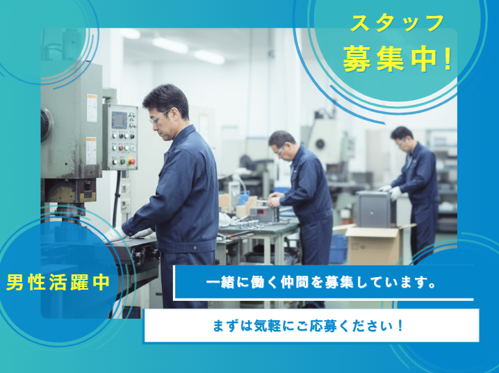 西日本ブレーンサービス株式会社 久留米営業所のアルバイト・バイト求人情報-35