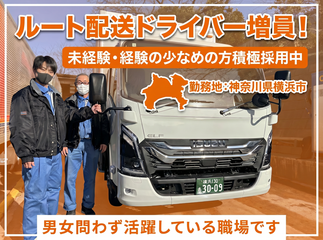 株式会社カインドテクニカルサービスの求人・転職情報