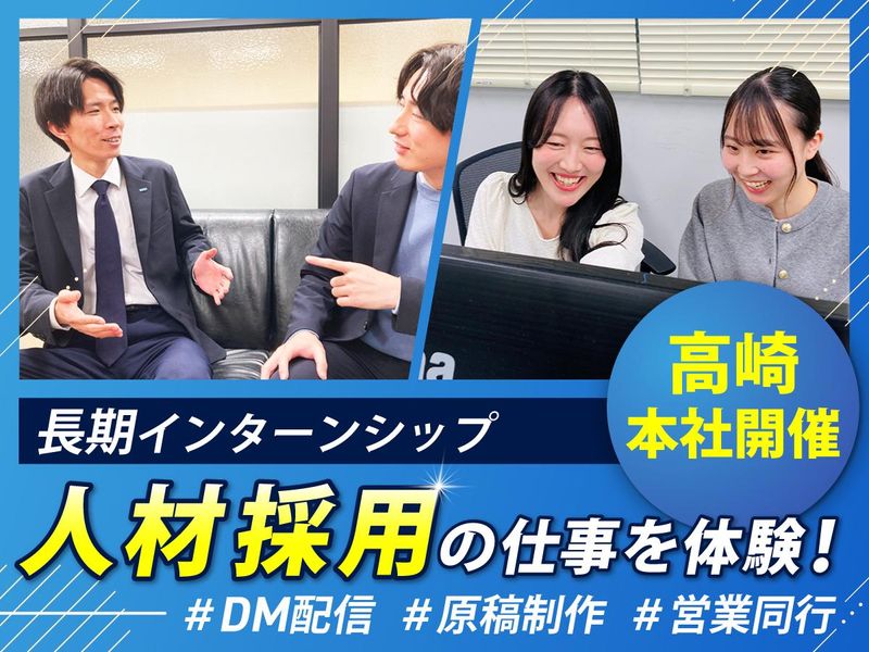 株式会社フレックス