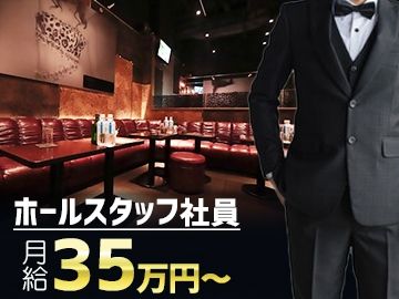 株式会社TMCの求人・転職情報