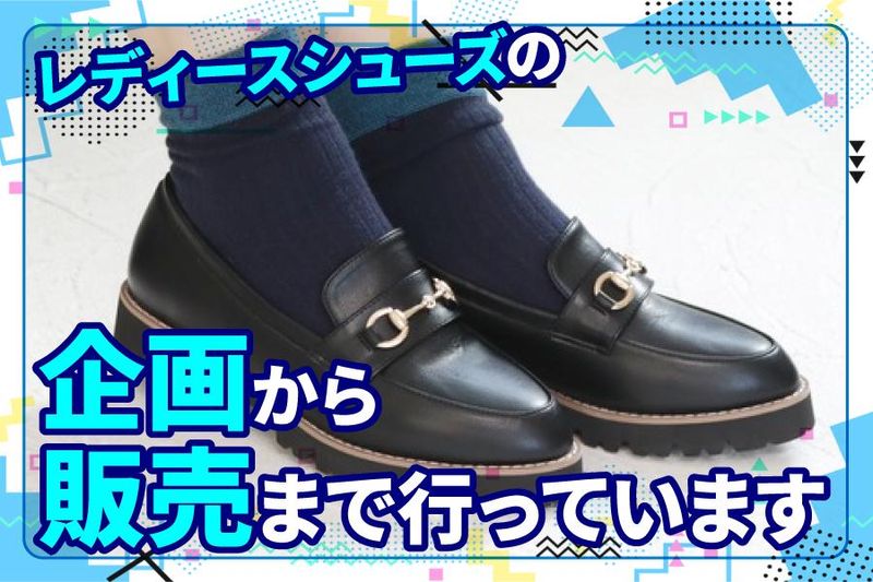 株式会社ワンダーフォーのアルバイト・バイト求人情報-03