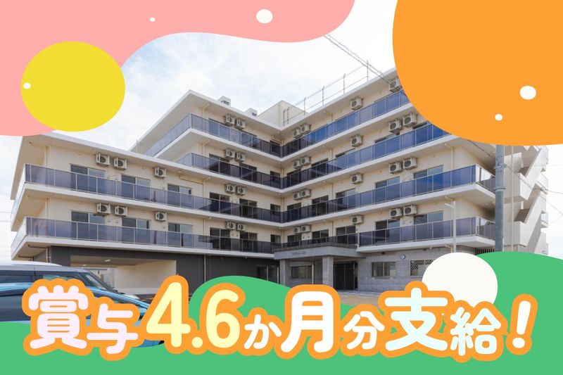 スマイルらいふ星田のアルバイト・バイト求人情報-02