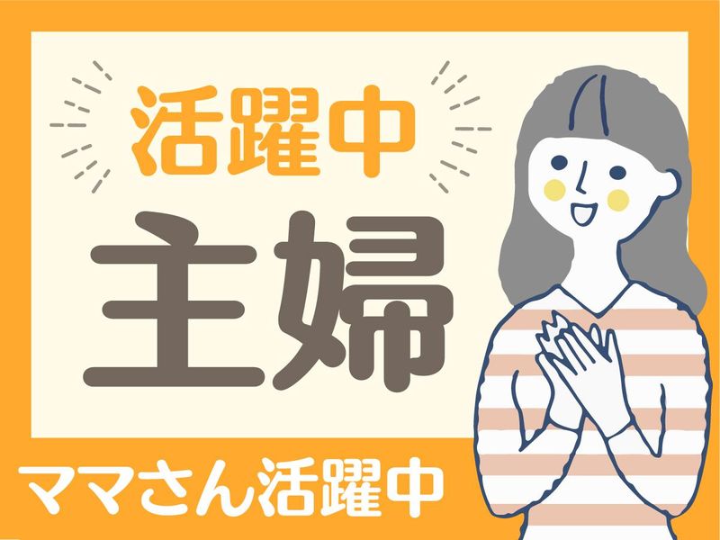 株式会社ライジングサンセキュリティーサービスのアルバイト・バイト求人情報-05