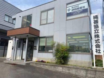 縄甚協立株式会社の求人・転職情報