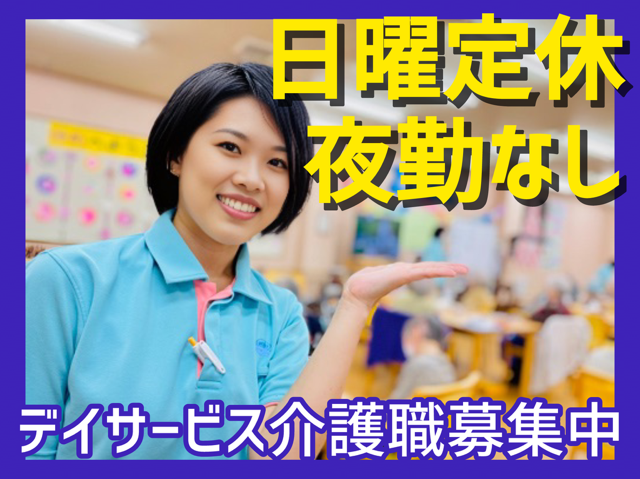 株式会社ケアサービスの求人・転職情報
