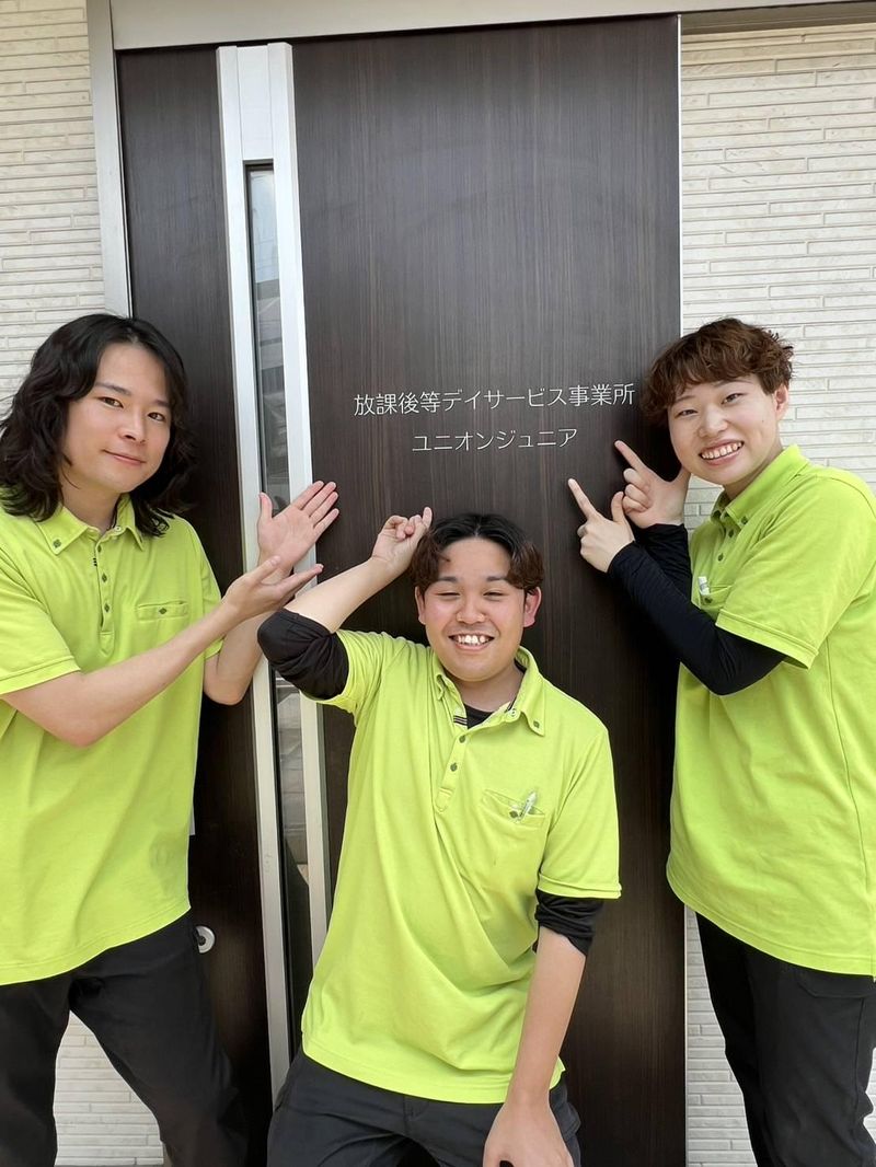 大幸福祉会 ユニオンワークスのアルバイト・バイト求人情報-02