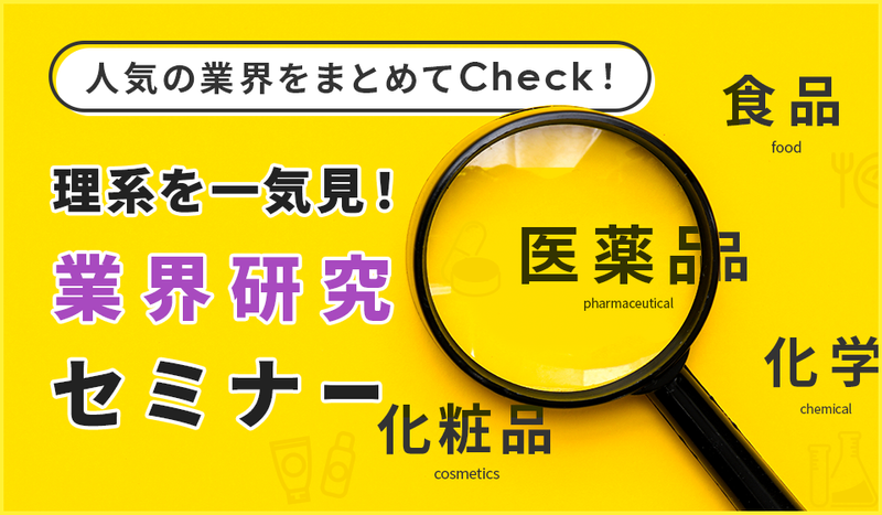 ＷＤＢ株式会社