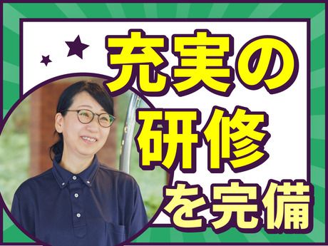 住友不動産建物サービス株式会社のアルバイト・バイト求人情報-03