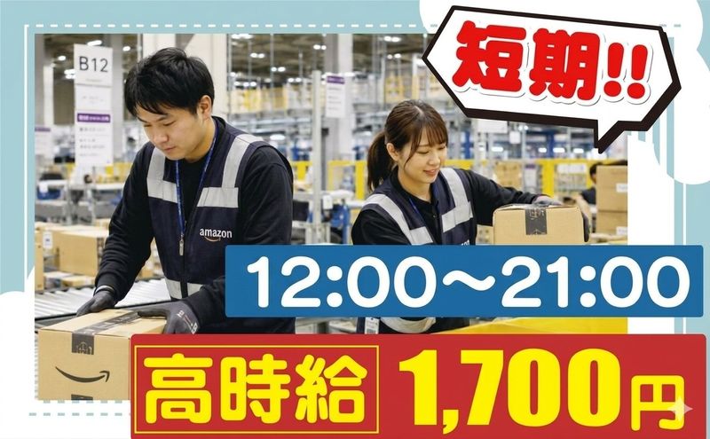株式会社アーツ