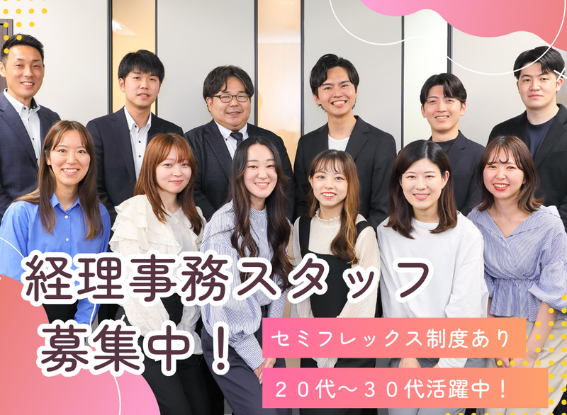 株式会社ティーエイト-0010の求人・転職情報