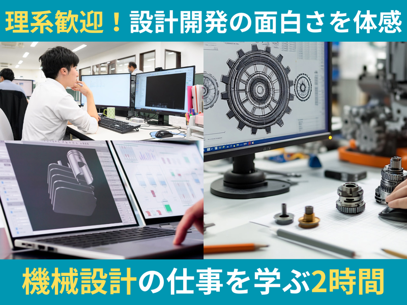株式会社オートメ技研