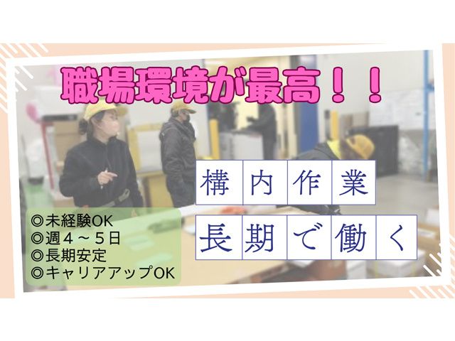 株式会社ビジネスサポート
