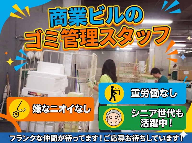 株式会社春江の求人・転職情報