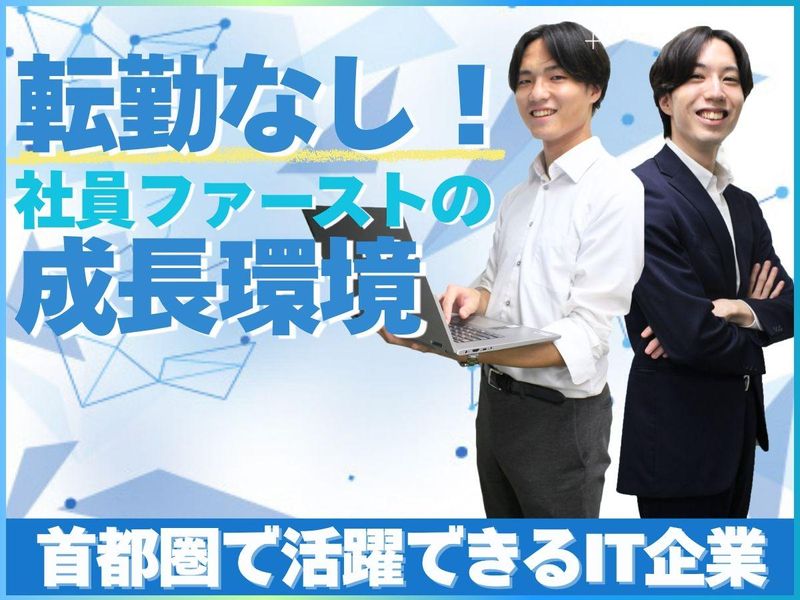 株式会社ゼウス・エンタープライズ