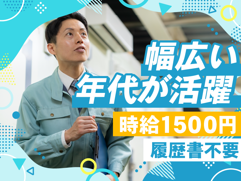 株式会社ベンプロデュース