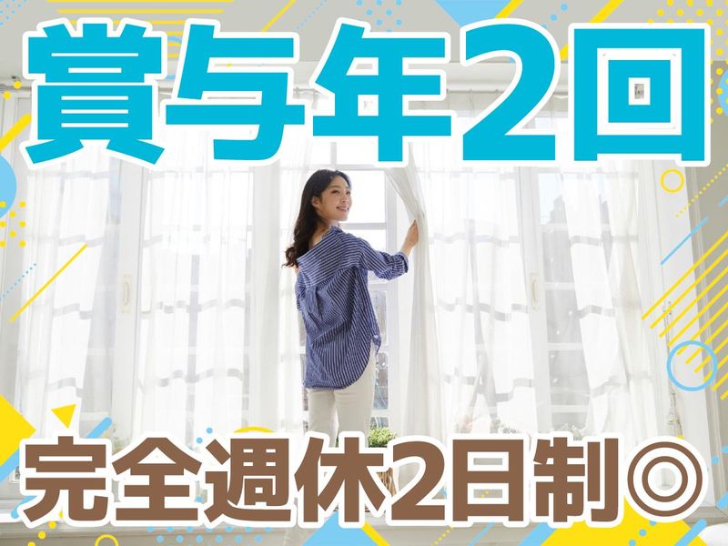 株式会社DecoTechの求人・転職情報